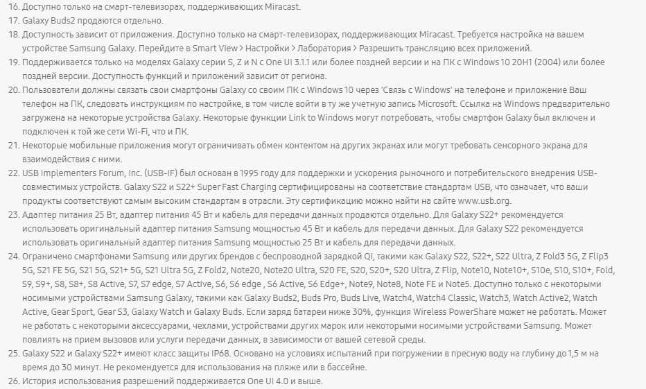 Samsung Galaxy S22 в Чебоксарах Samsung Galaxy S22
